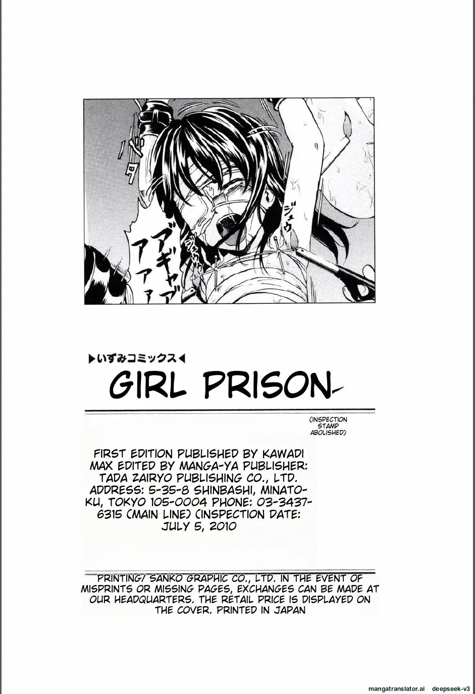 Shoujo Prison Chapter 1000 Page 149